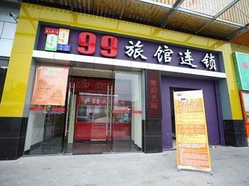 Home Inn Shanghai Shibei Industrial Park Changzhong Road Metro Station Baoshan (Yunnan) Exterior foto